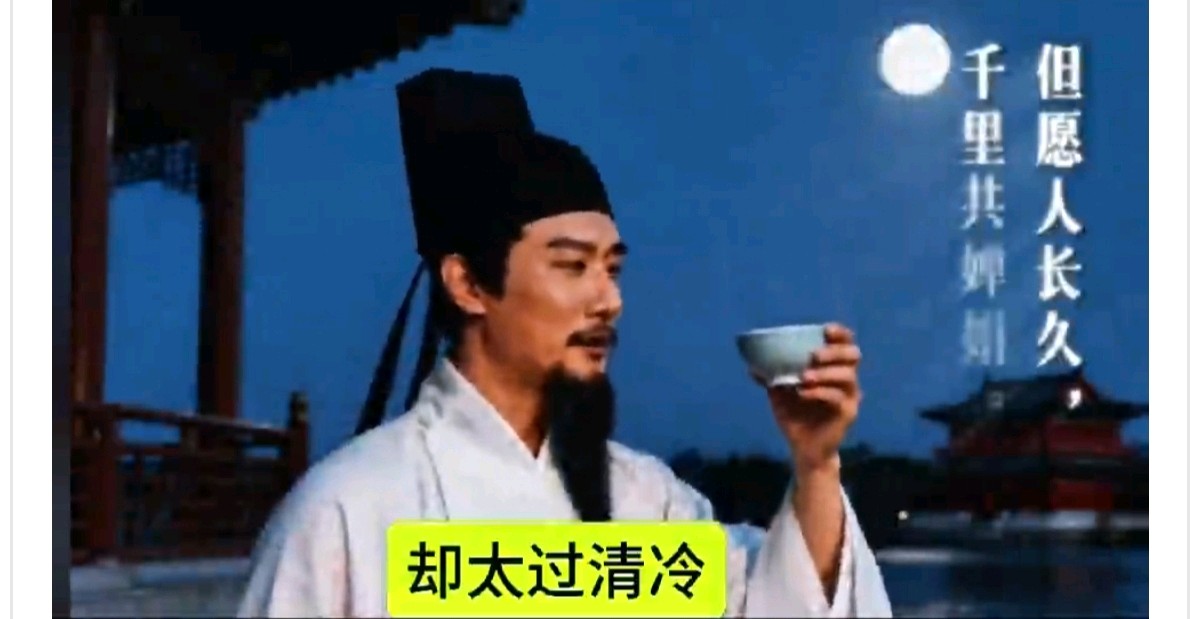 【都市头条向幸福出发编辑部】第15657期 何似在人间 文 如月 主播 玥言（图3）
