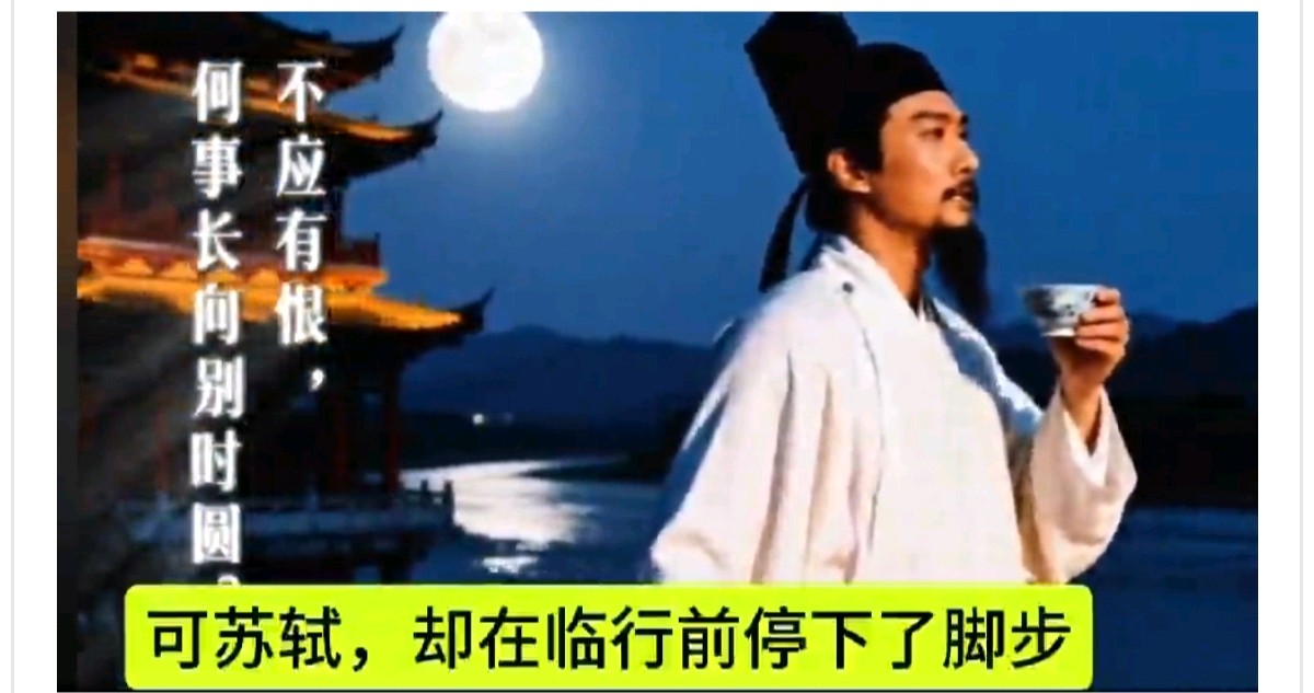 【都市头条向幸福出发编辑部】第15657期 何似在人间 文 如月 主播 玥言（图2）