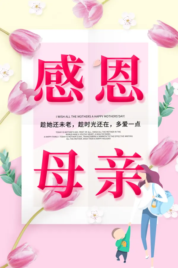 【神都诗社】第155期《致母亲》（图7）