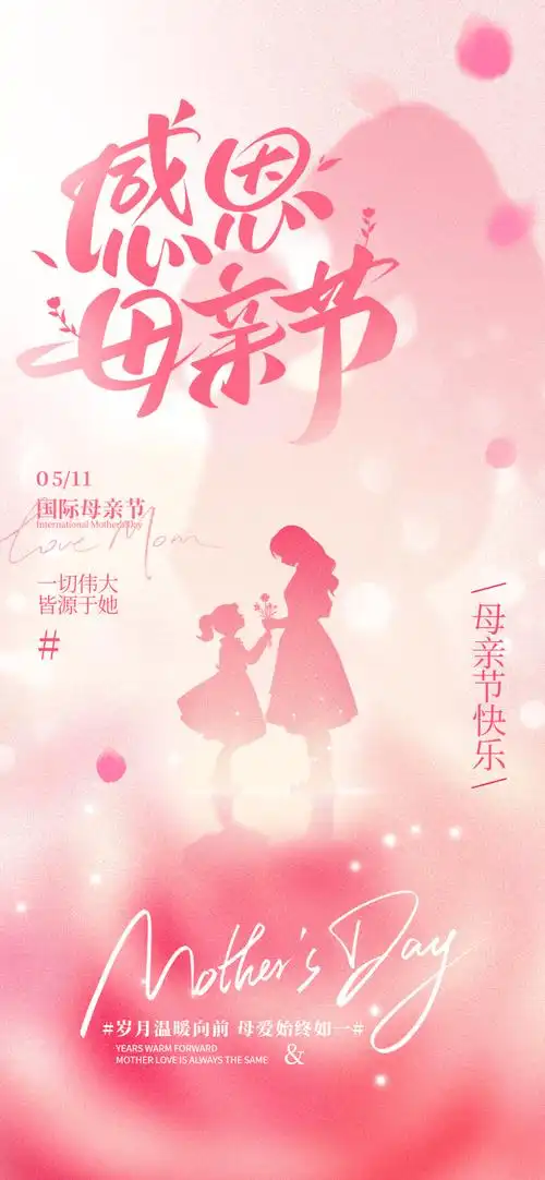 【神都诗社】第155期《致母亲》（图22）