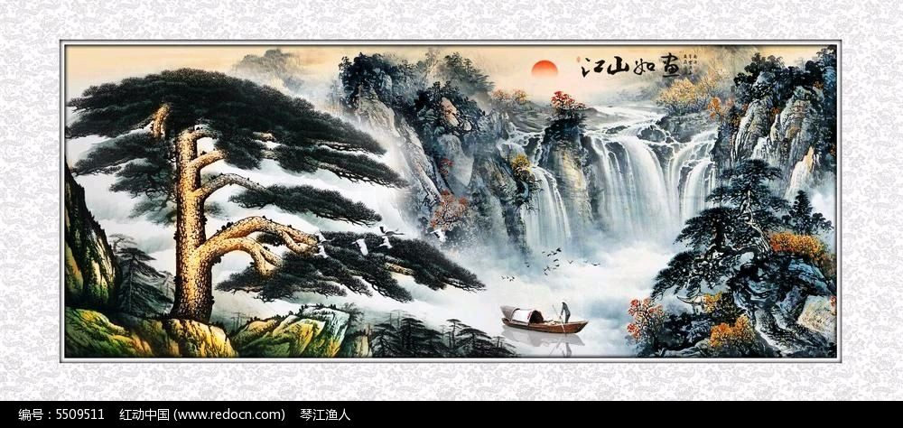 【都市头条向幸福出发编辑部】第15673期 江山如画 文 如月 主播 彭芳