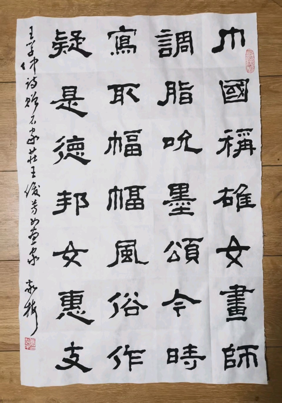书法家张敬梅（竹影横窗）//王学仲老师七言绝句诗隶书条幅一组（图6）