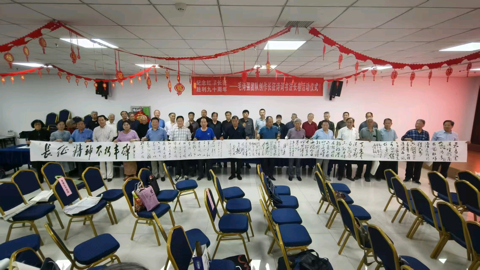 笔墨绘长征 丹心颂华章——洛阳百米长征诗词长卷创作活动圆满启幕
