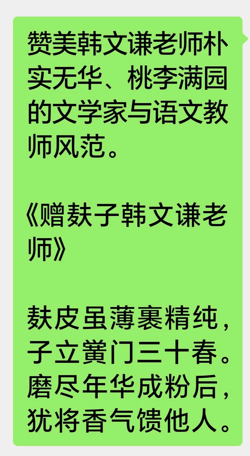 赵長民（旭东）//秦岭贯铁龙，天堑变通途（图12）