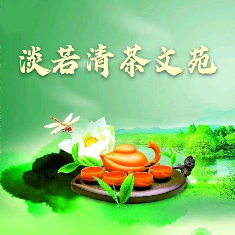淡若清茶‖醉花阴•红杏‖文/唐增虎（图15）