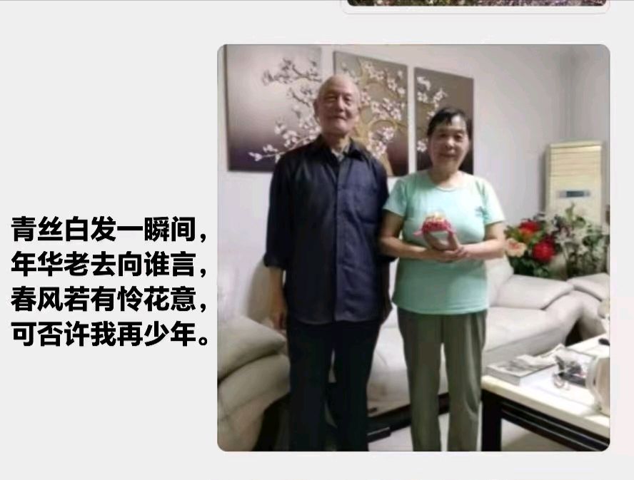赵长民（旭东）//筷语一致执手半生的你（图3）