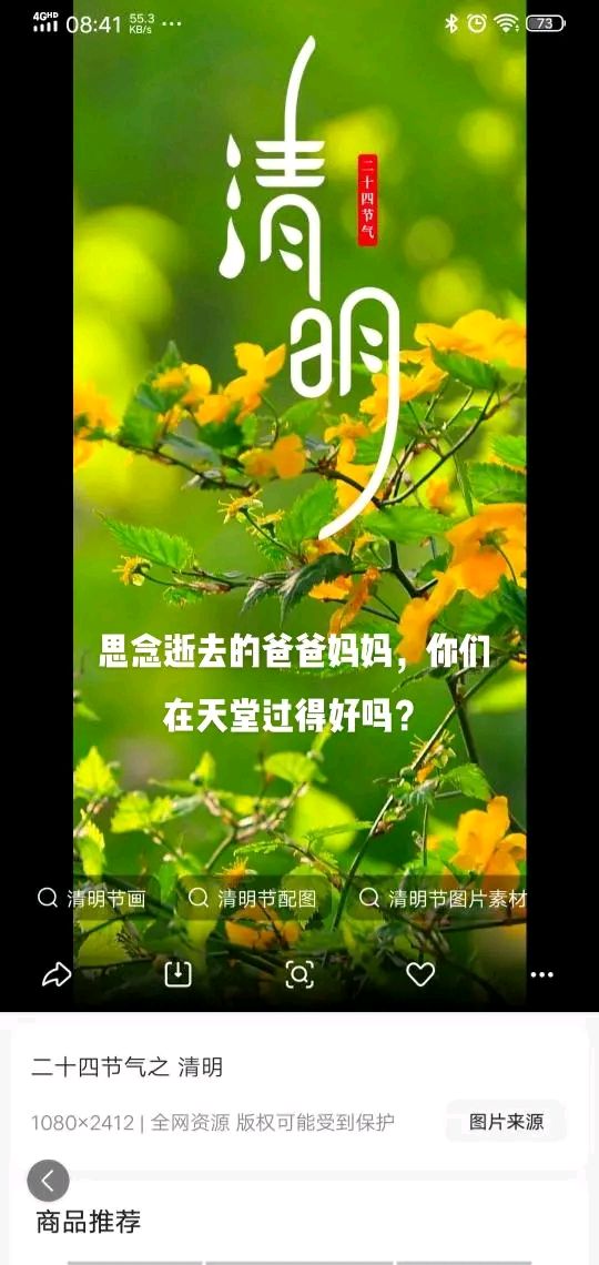 知名诗人过客（李文涛）先生精彩近作与君共赏（图4）