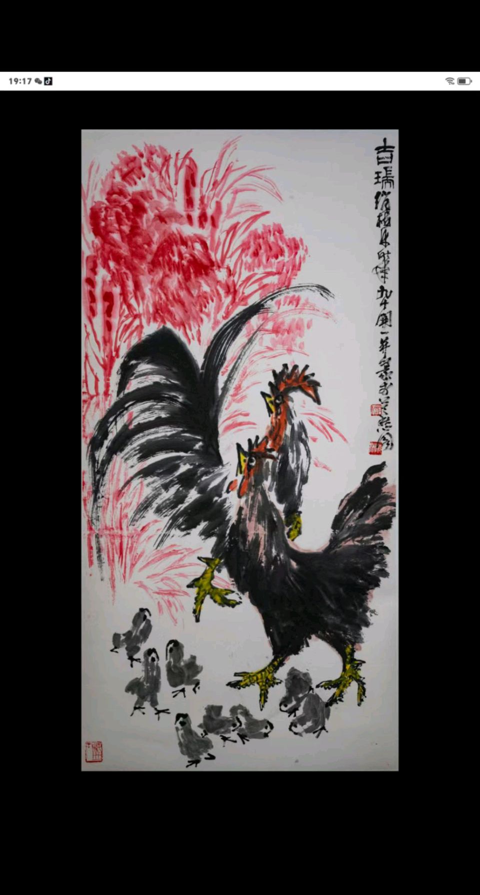 心尘文艺 第2010期