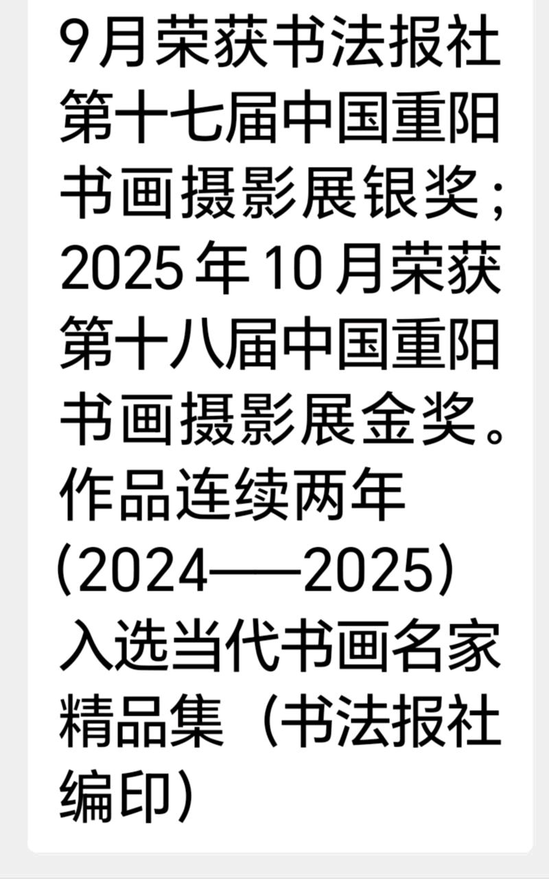 陕西西安作家王博//以笔为镜，以文修行（图3）