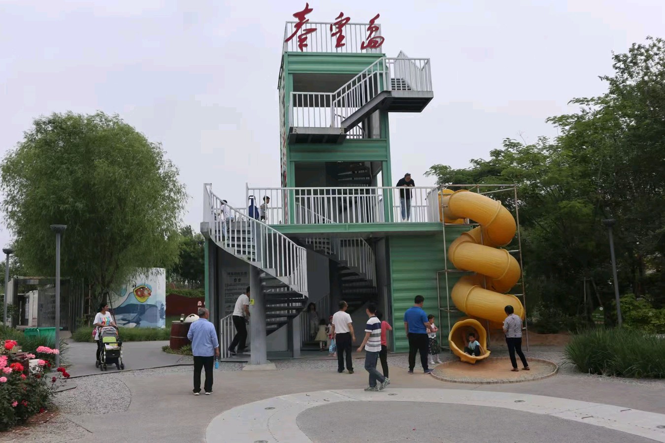 【都市头条向幸福出发编辑部】第15716期 游沧州园博园有感文 钟建群 主播 彦凤（图3）