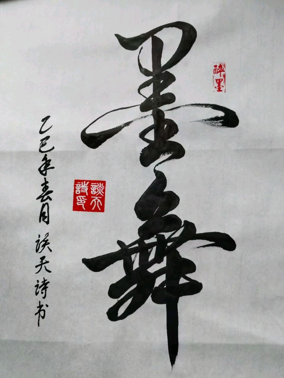 【国风燕赵诗社】2026年第十四期总第77期综合刊与您共享!(图37)