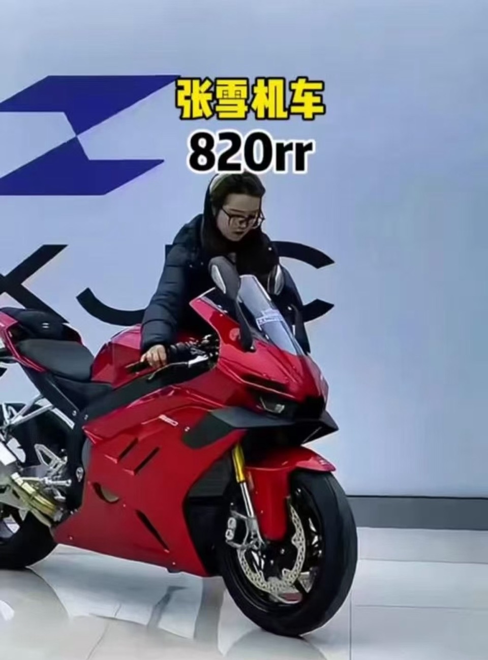 （叙事散文诗）《“张雪机车”连斩赛季五冠》作者||丁培恭｜海外头条（图7）