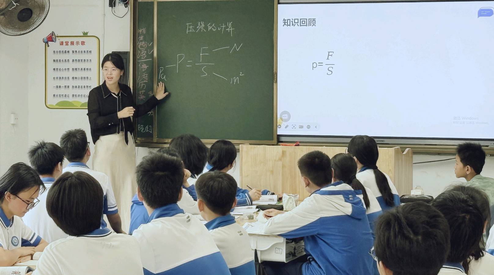 实景入课堂 物理有温度——从德阳石刻公园看罗湖外语实验学校王艺臻的育人深耕（图3）