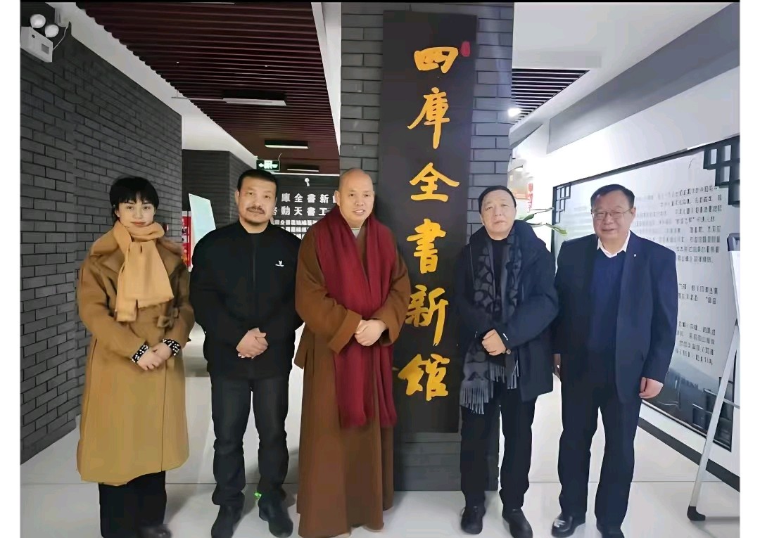 【都市头条向幸福出发编辑部】第15744期 修书即修行——致敬何香久先生 文字/诵读 浩素（图3）