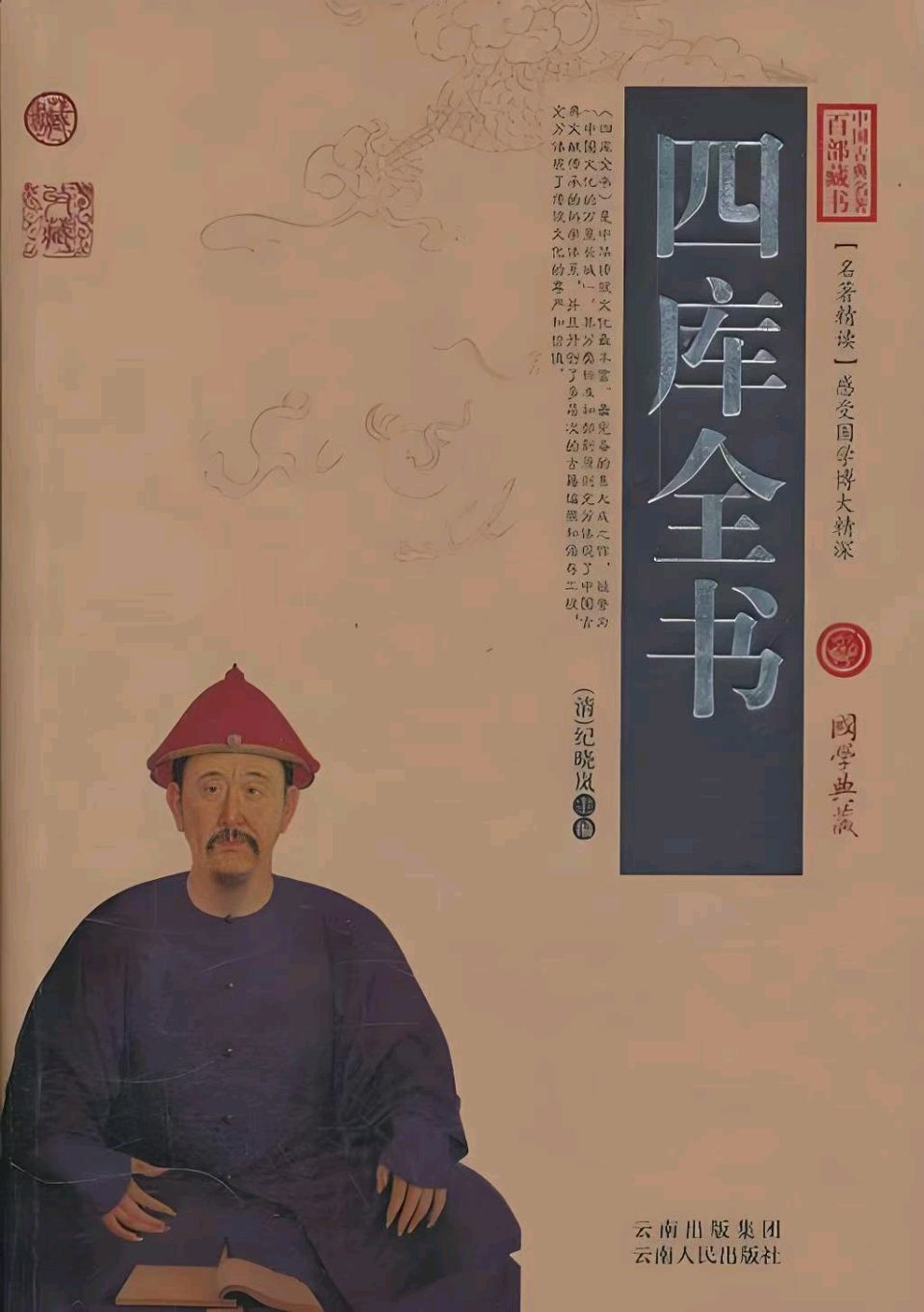 【都市头条向幸福出发编辑部】第15744期 修书即修行——致敬何香久先生 文字/诵读 浩素（图4）