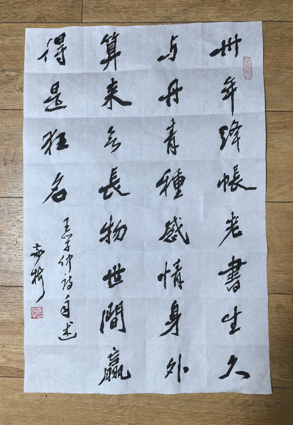 书法家张敬梅（竹影横窗）//王学仲老师七言绝句诗条幅一组（图5）
