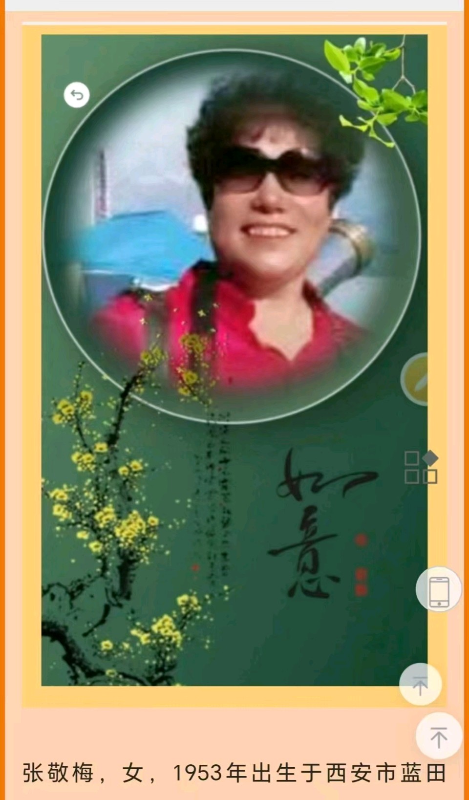 书法家张敬梅（竹影横窗）//王学仲老师七言绝句诗条幅一组（图10）