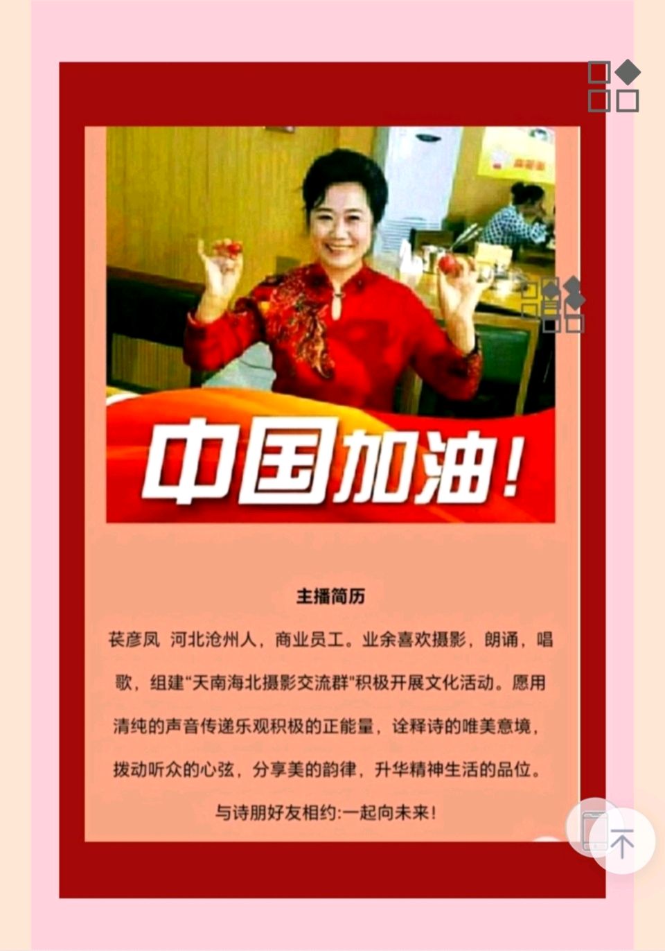 【都市头条向幸福出发编辑部】第15746期 小满：一半葱茏，一半丰盈 文/诵 苌彦凤（图10）