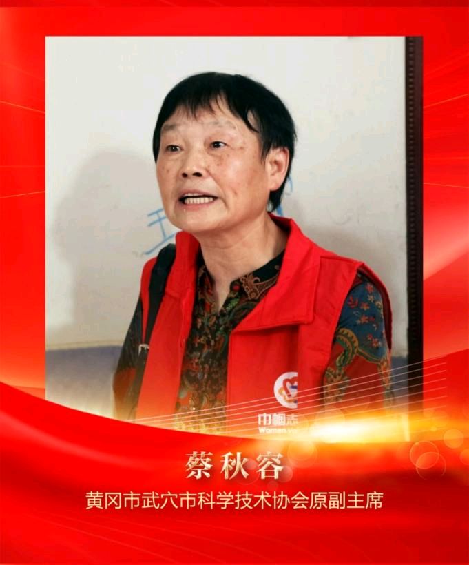 【黄冈头条】《探寻秋容精神内核，永葆老兵公仆初心》（图5）