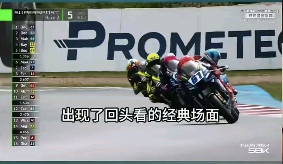 七绝《夺五冠》（外一首）文/潘毅（图18）