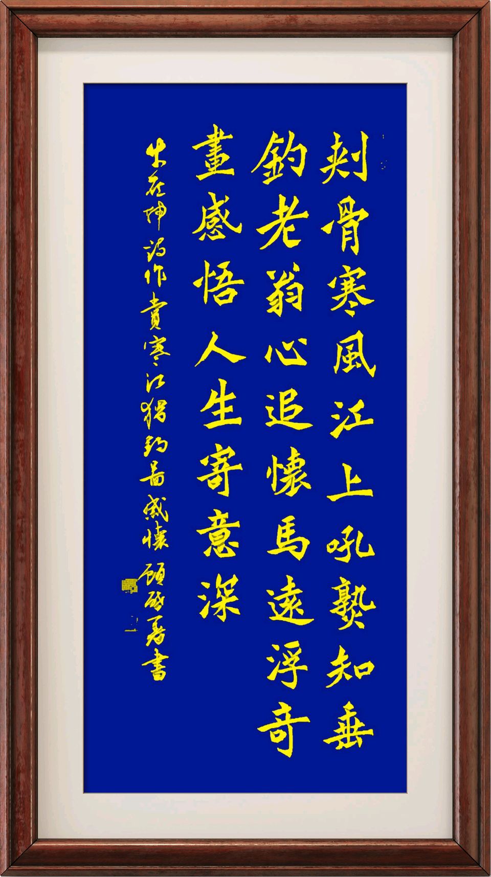 连云港星火诗社292期个人专辑巜特邀嘉宾一牛在坤》（图6）