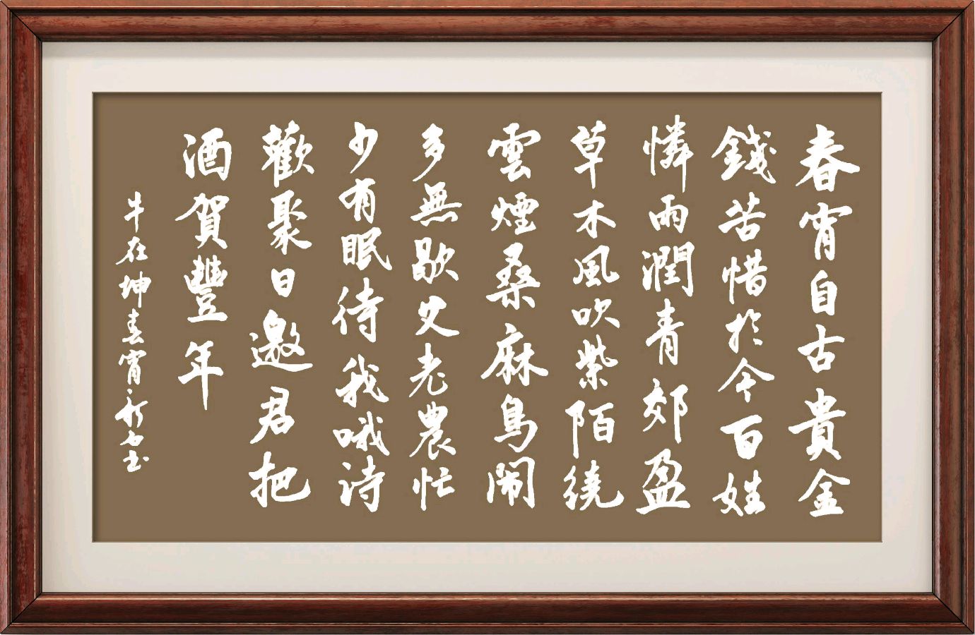 连云港星火诗社292期个人专辑巜特邀嘉宾一牛在坤》（图12）