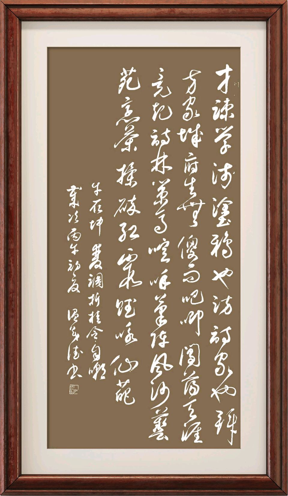 连云港星火诗社292期个人专辑巜特邀嘉宾一牛在坤》（图24）