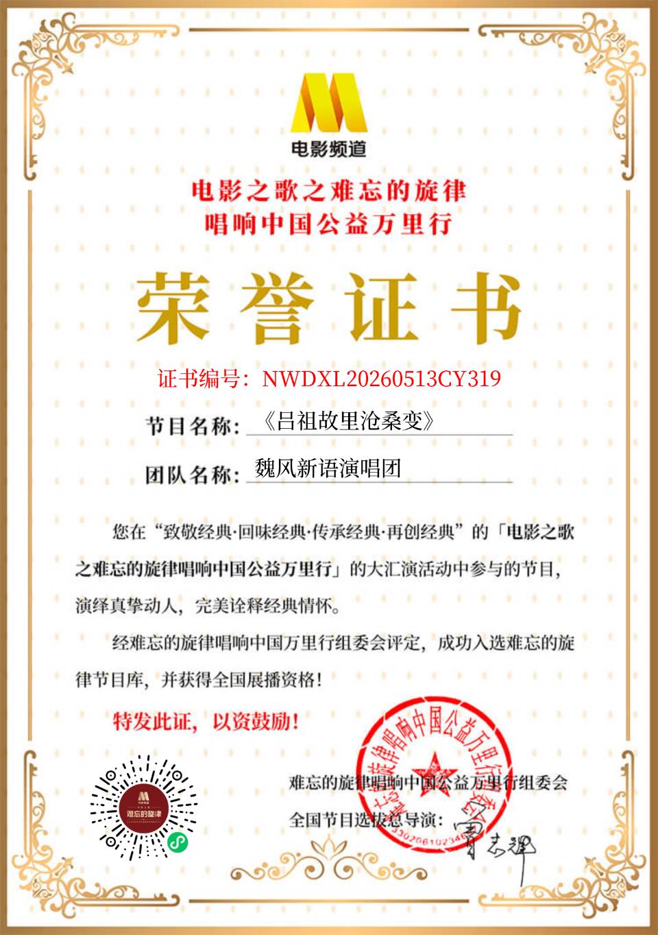 爱的释怀（图3）