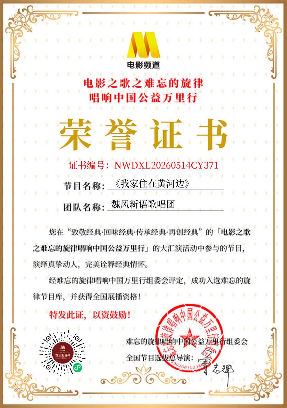 爱的释怀（图2）