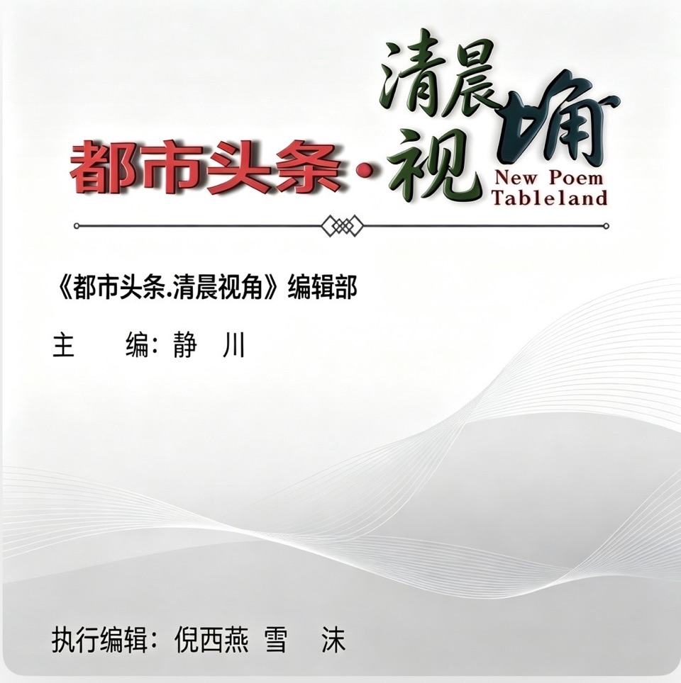 【都市头条.清晨视角】滤镜一关，尽是投机：谁在拿你的信任变现？|文/冷石