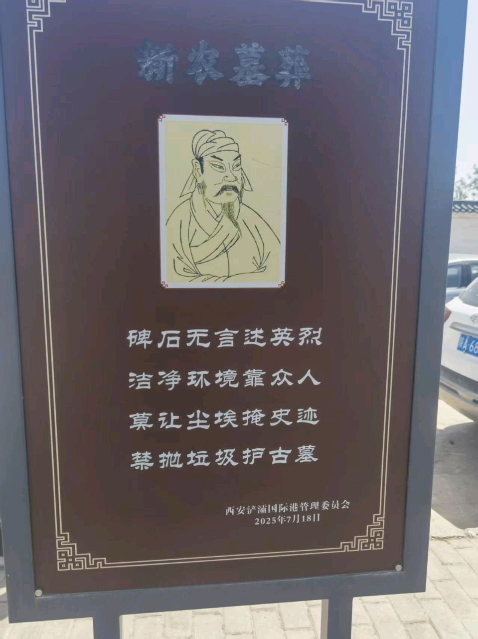 阿言·阎瑞丽//2026年首届韩信诗词文联大赛，文章类二等奖＿《兵仙韩信之一＿三》（图3）