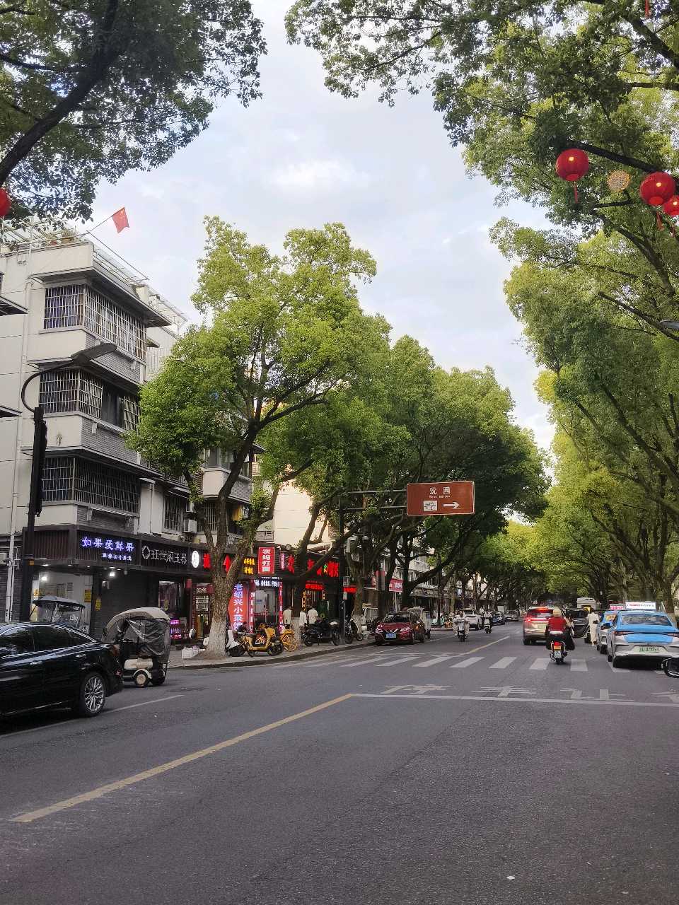 一船绍兴，半生旧梦｜刘爱粉（图6）