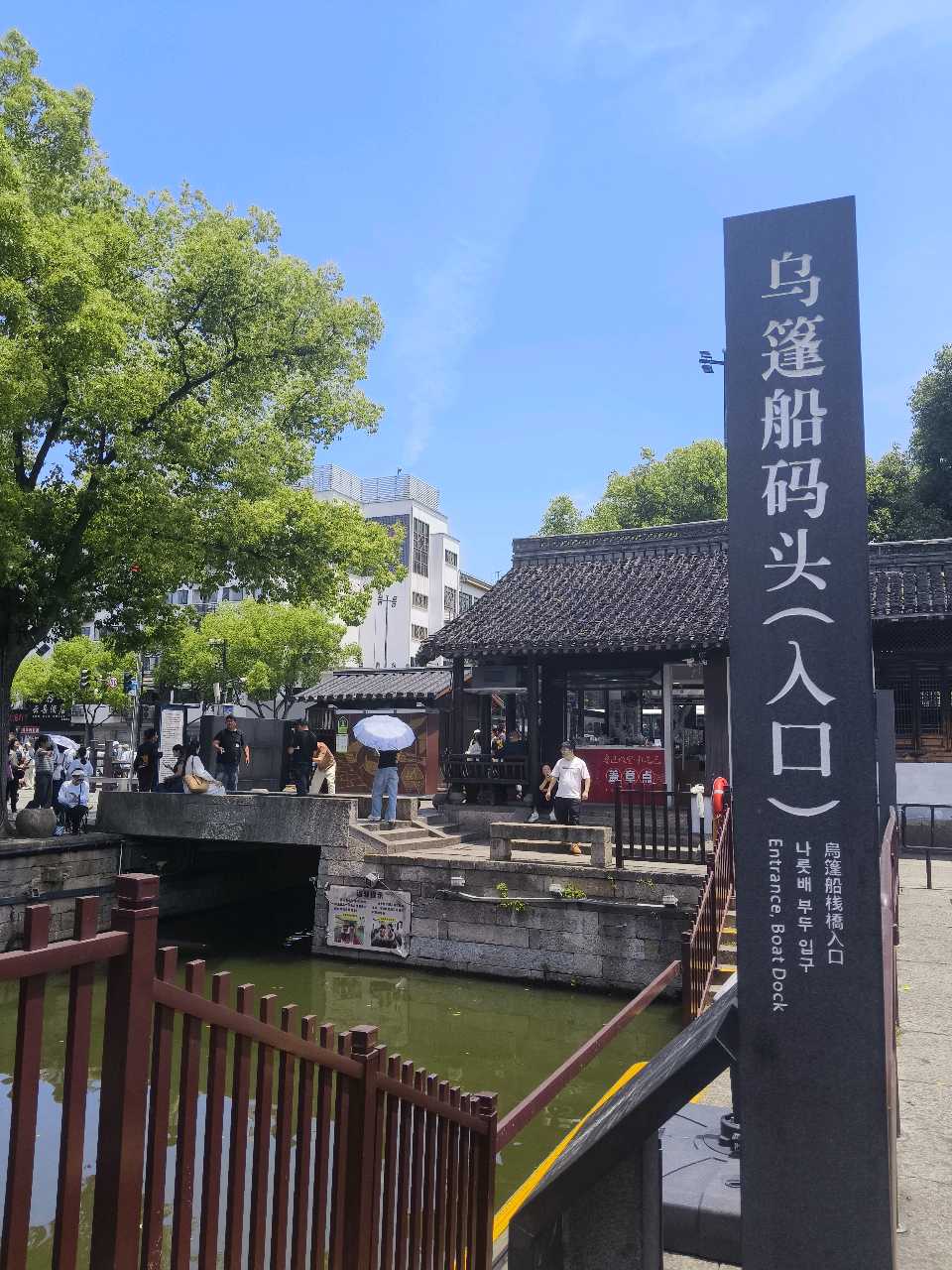 一船绍兴，半生旧梦｜刘爱粉（图12）