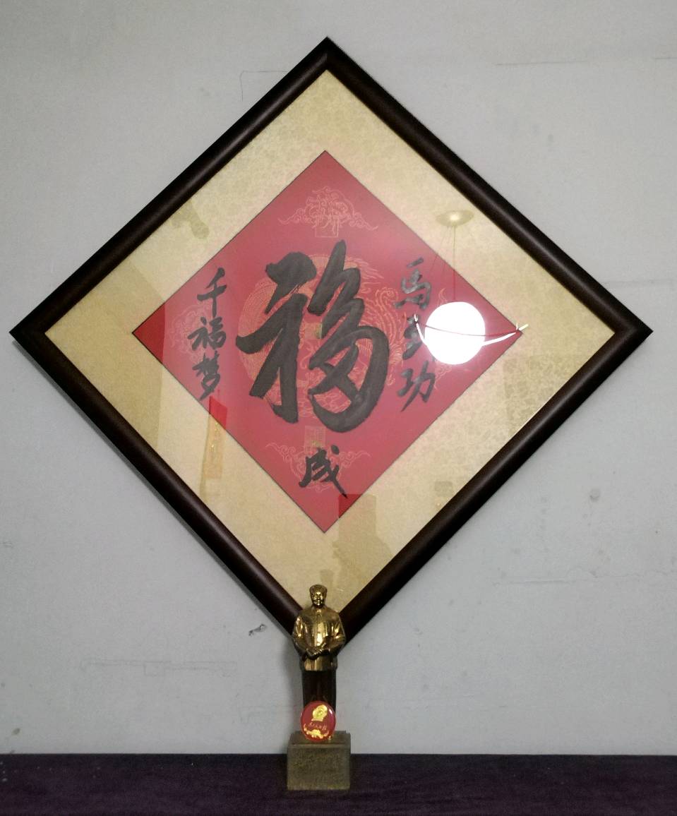 诗二首（图6）