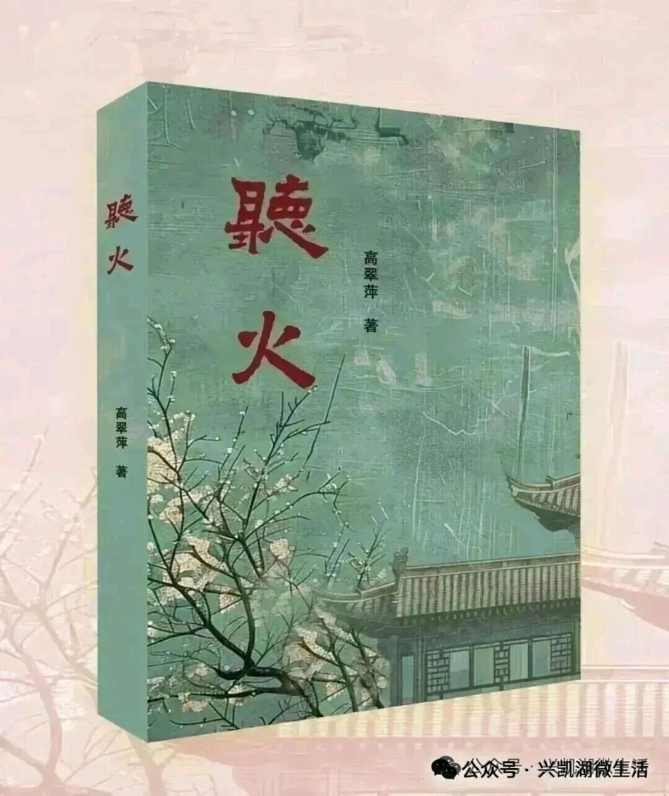 【人物特写连载】一种名叫罗雁的回响—记著名演讲家罗雁的“正气”与“风骨”（之八）（图3）