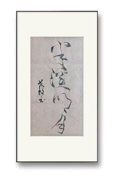 【长安诗文•随笔】韩振北/胸怀若骨，绵里藏针—记知友刘辉先生（图4）