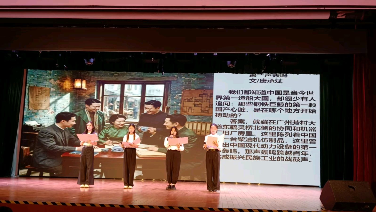 文颂荔枝湾 情满白鹅潭——2026广州荔湾文学朗诵会侧记 文/池朝兴 图/荔湾作协(图7)