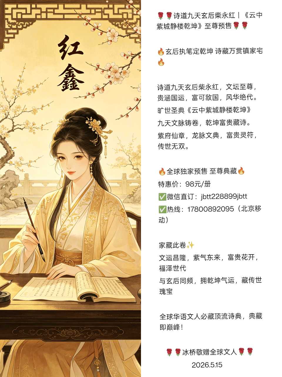 【南京头条】小满悟道〔文/长歌〕(图6)