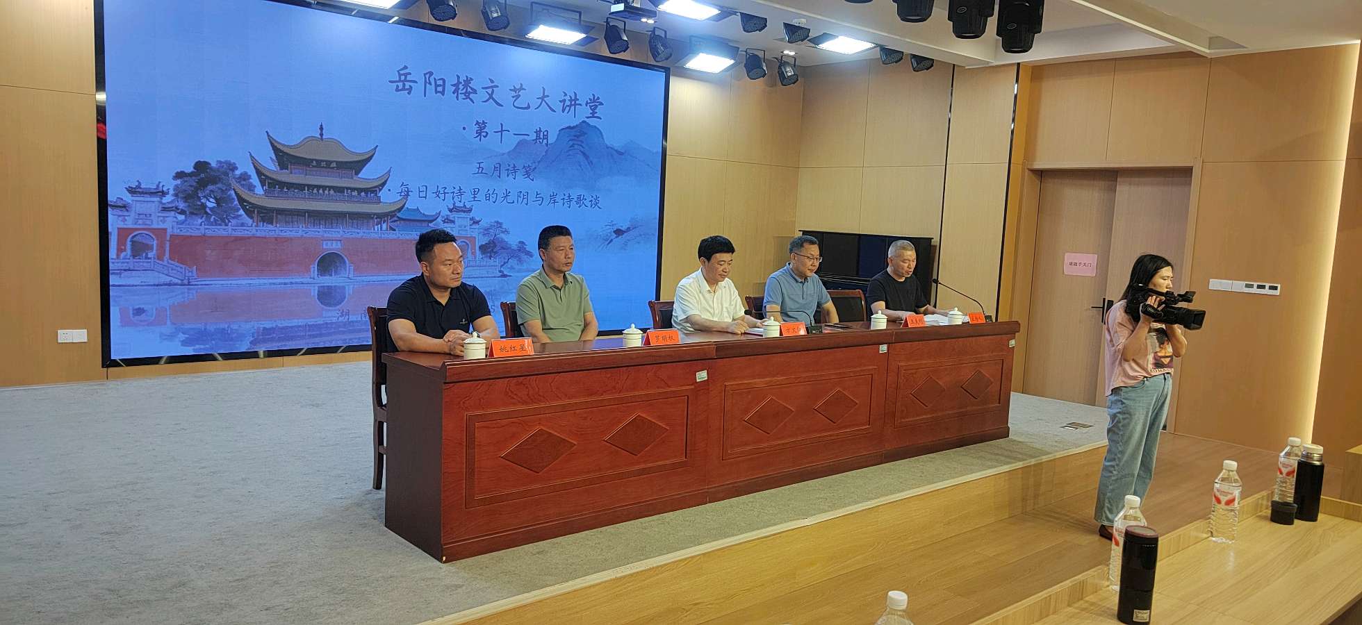 以诗润心 文脉传韵——岳阳楼区文联举办诗歌专题讲座赋能文艺发展，着眼诗和远方（图2）