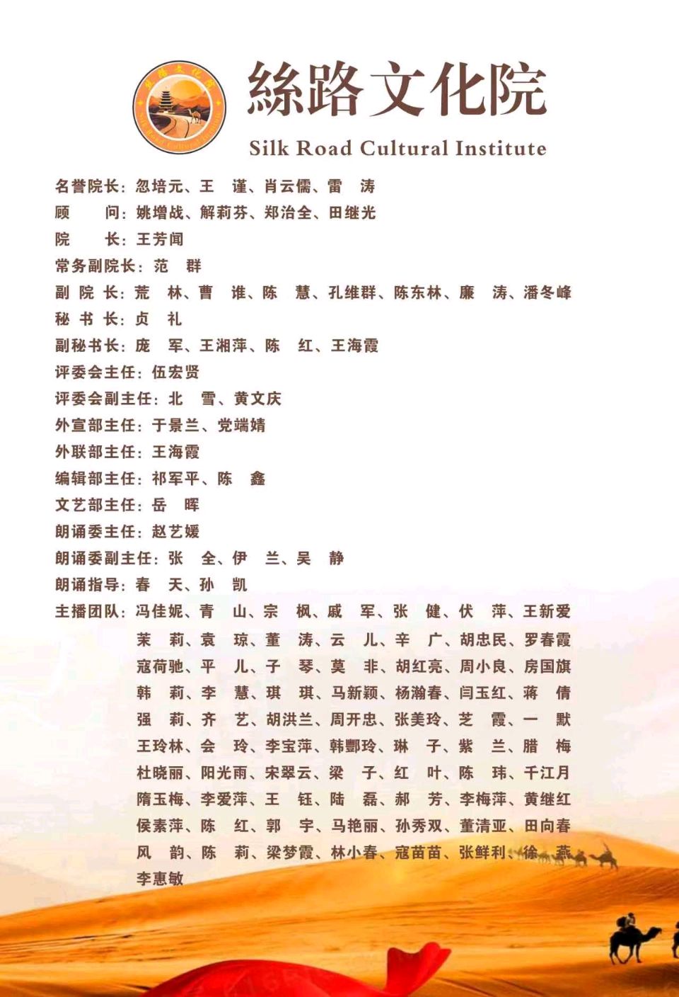 【丝路诗刊】春江 ‖《春江飞歌》组诗五首（图4）