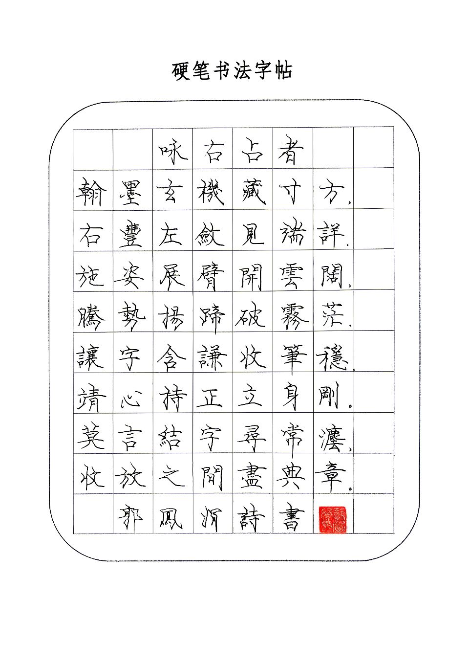 【都市头条向幸福出发编辑部】第15789期 右占者右不妨独丰文 如月 主播 淡淡茶香（图4）