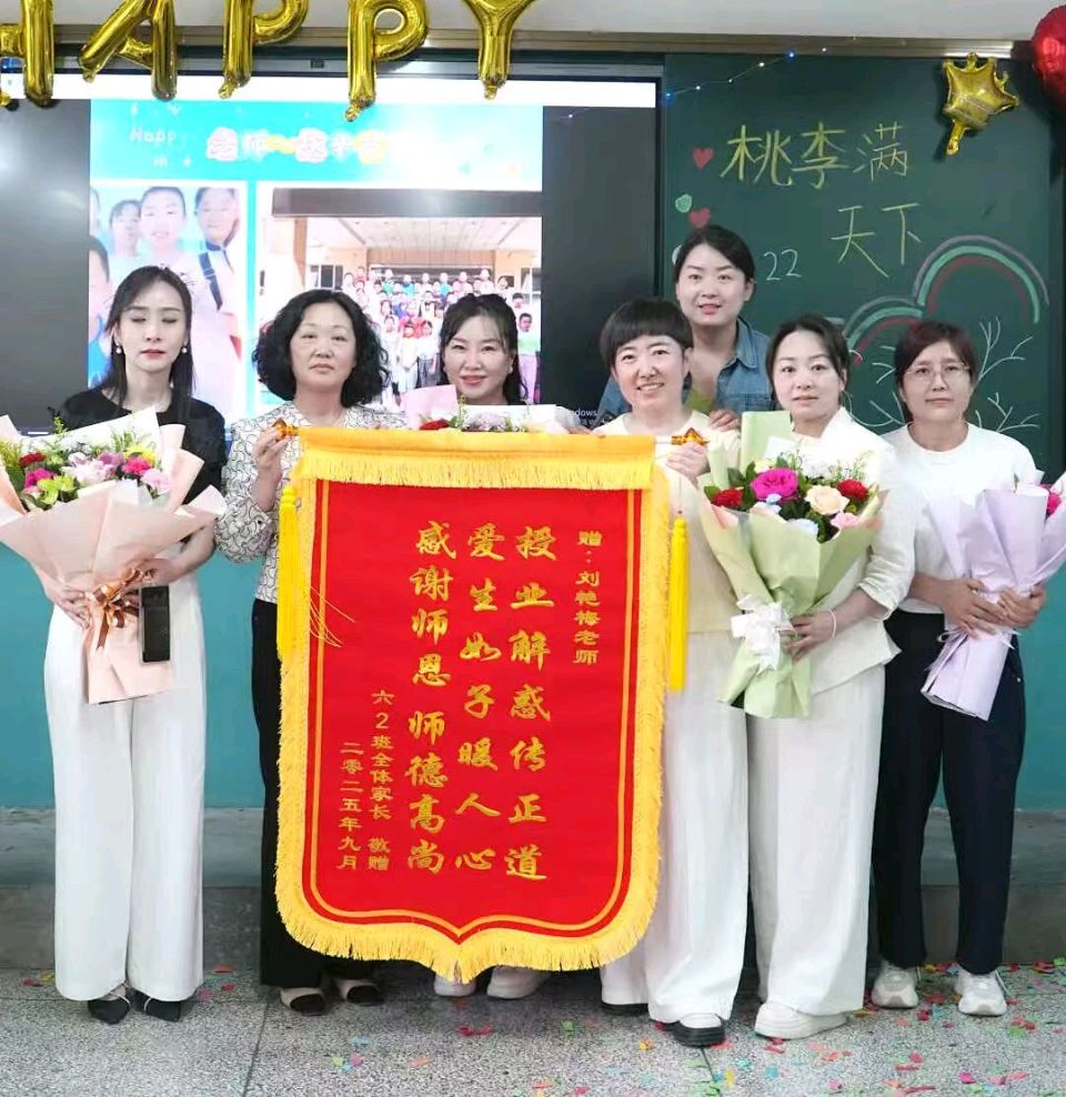 致敬坚守，温暖同行 一一乌市实验学校“5.22班主任节”主题活动速写（新韵）金夜（兰州）（图3）