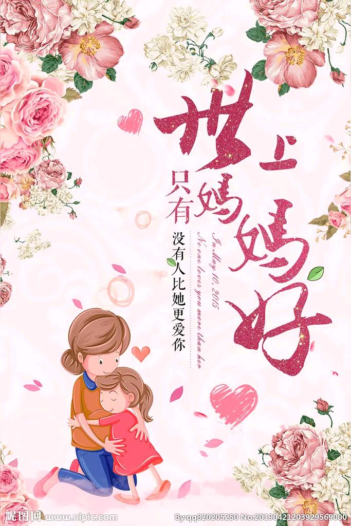 【燕赵文学】诗歌：五月（外二首）（王春魁/河北）（图2）