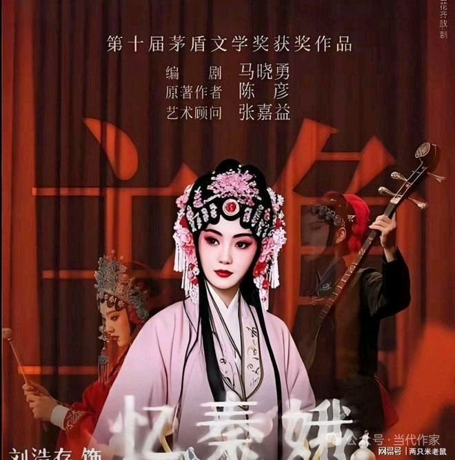【主编走笔】杨舟平|凤翔风月长,一阕忆秦娥(图3)
