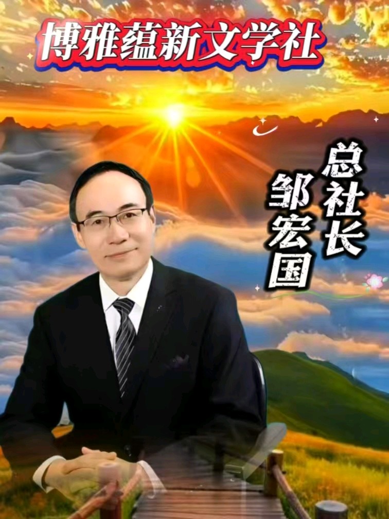 京津沪头条‖精英群-礼赞神舟二十三号飞船-发射圆满成功‖作者：神马/老马识途/张秀祥/张君/‖博雅诗社审编发布‖（图19）