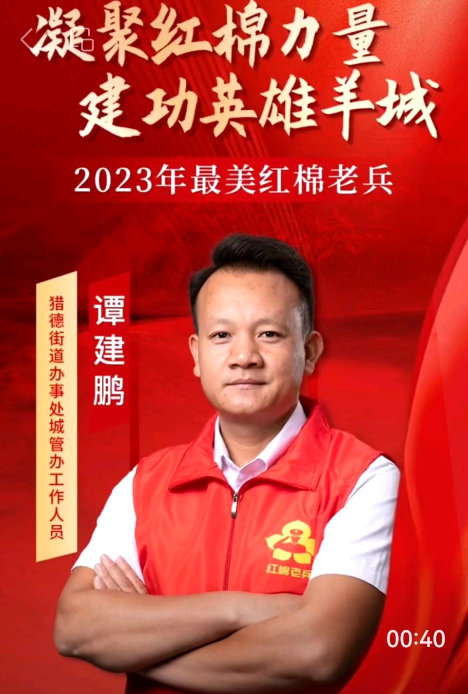 潭村路口的晴天 文/池朝兴