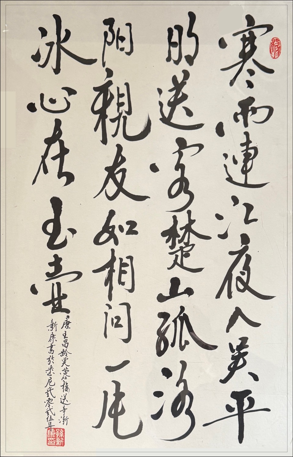 🇦🇨澳大利亚书法家协会·澳大利亚书画家协会🌸 新会员作品展 ｜海外头条（图14）