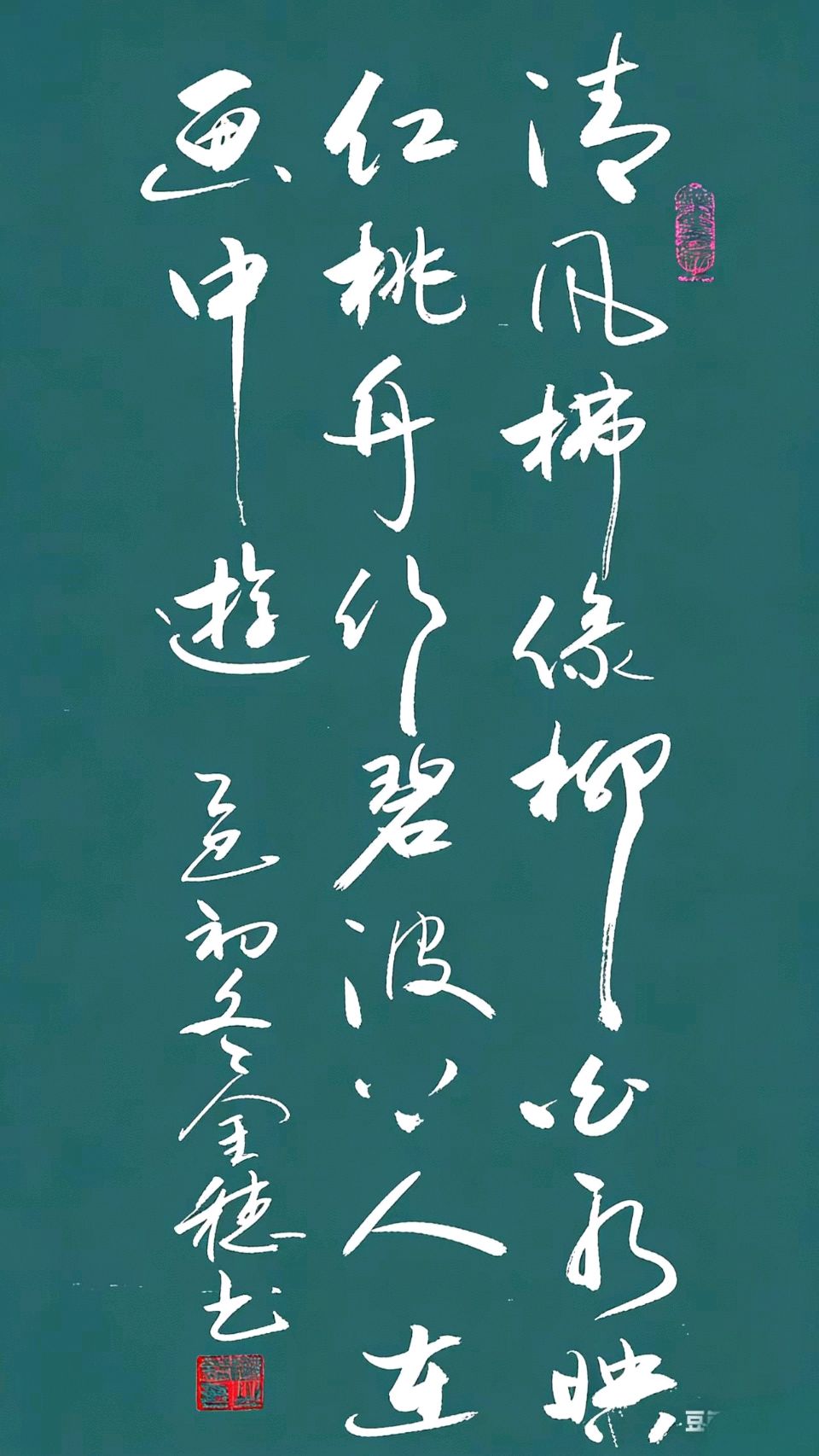 穗继家学挥翰墨-金延笔脉远俗尘∥桂林书法家黄金穗抢眼夺目佳作欣赏∥北京都市头条309期暨书法江湖112期（图25）