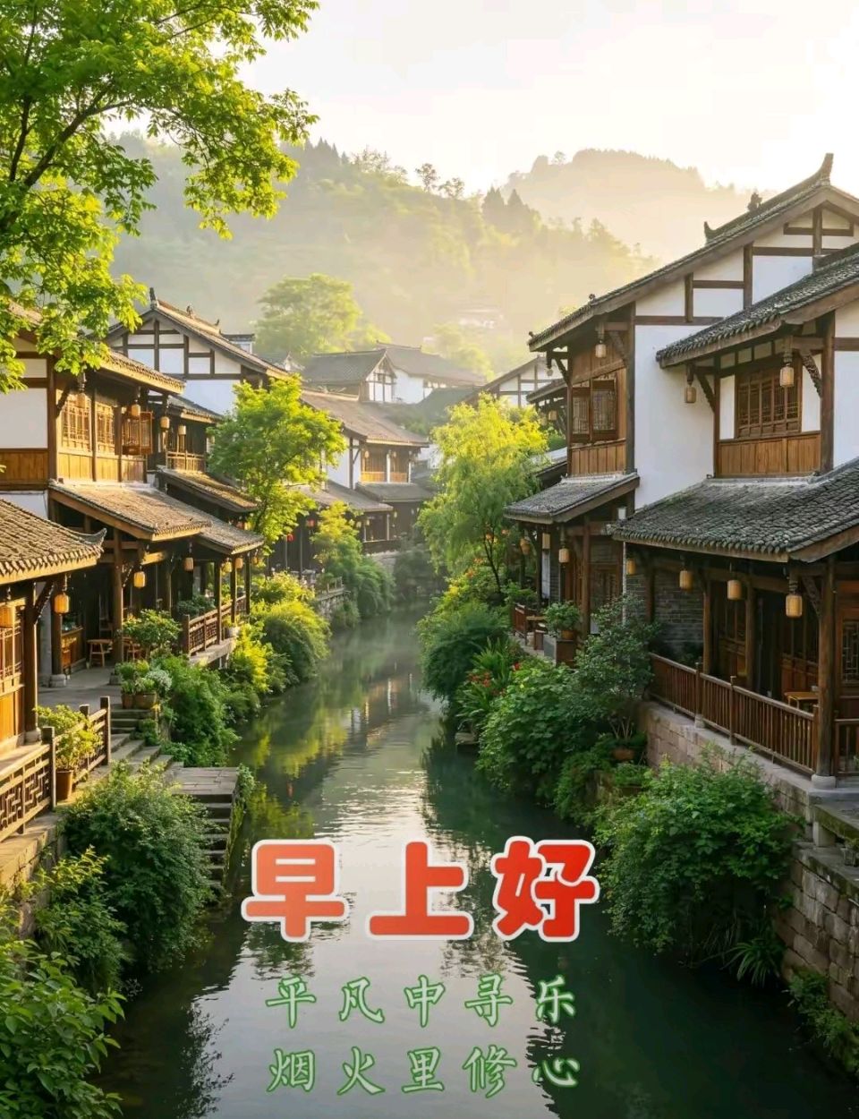 《朝闻天下,气吞万里!十阕〈汉宫春〉定格2026年5月27日的中国脉动》(图2)