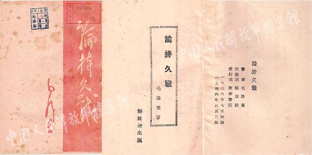 七 古 长鸣“九三”阅兵 “百年铸剑”之七 /岸 峯（图8）